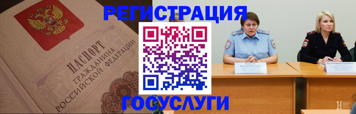 временная регистрация гарантия в Керчи