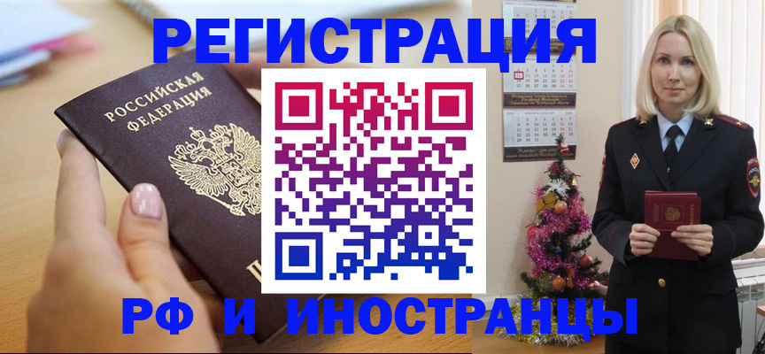 пропишу в квартире в Керчи